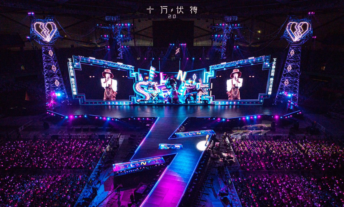 colorlightcloud's tweet image. #Colorlight Concert Case Series：
Wang Sulong&apos;s 100,000 Volts 🔋⚡ 2.0 Tour Concert
Location: Shenzhen Universiade Center Stadium

More:linkedin.com/feed/update/ur…

#Colorlight #ProjectCase #X20 #LEDSolution
