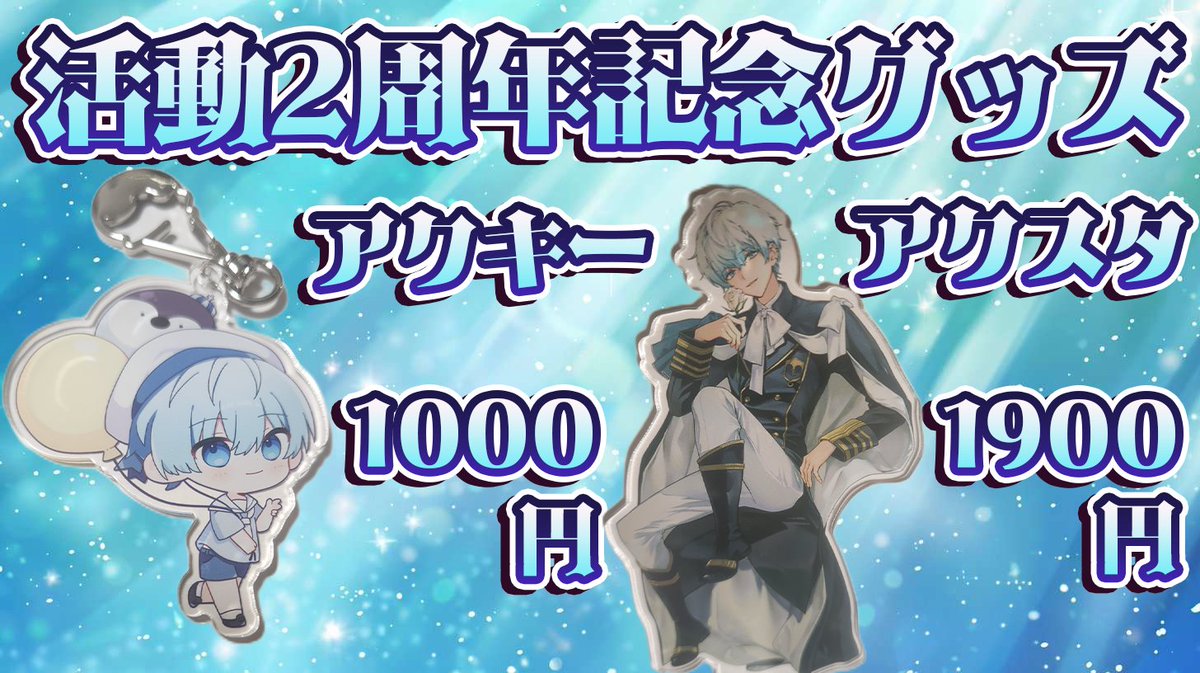 ロイくんページ ロイくん (@iii_Roy_iii) / Posts / X