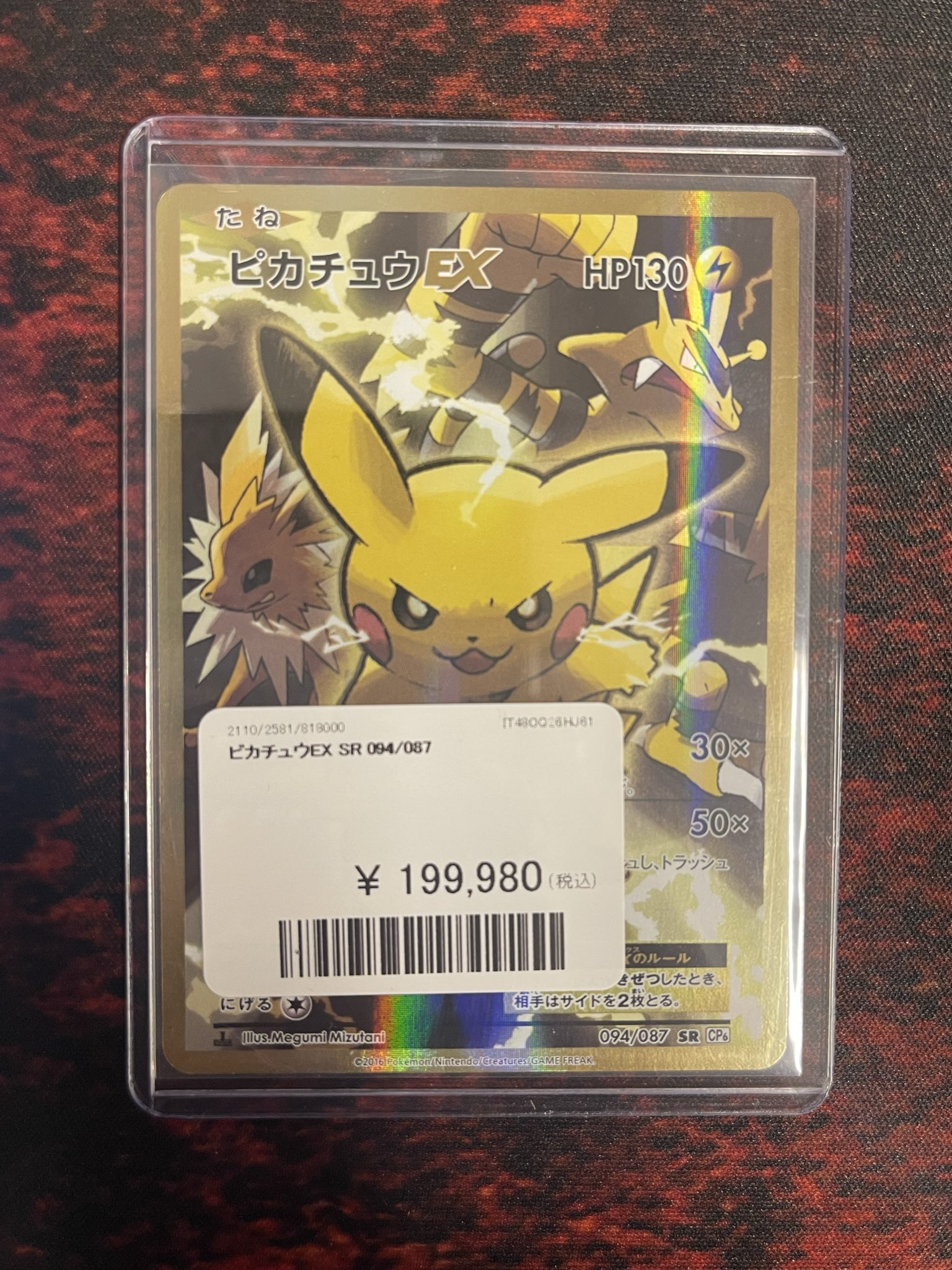 PDG Collector's Shop秋葉原 2号店（シングル館） on X: 