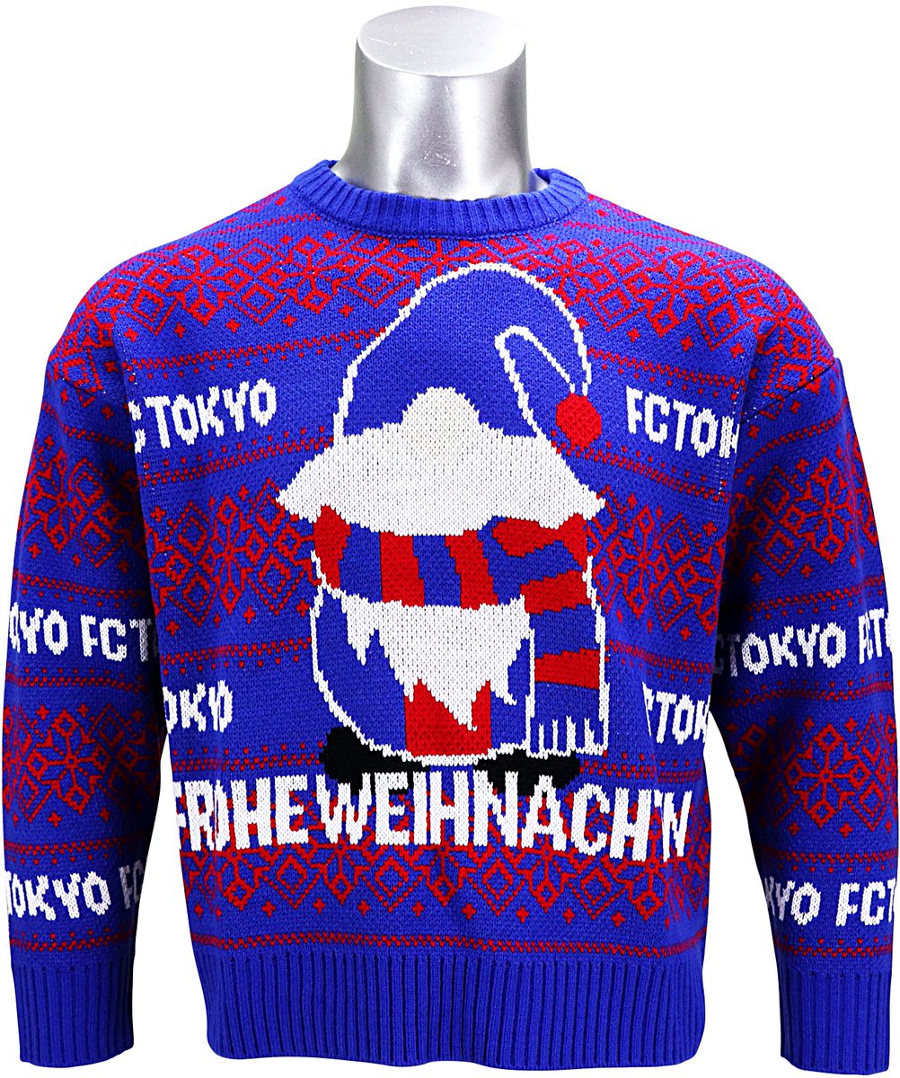 FC東京 クリスマスセーター 🔵新商品発売開始のお知らせ📣🔴／ 10/22(水)17:00より新しいFC東京