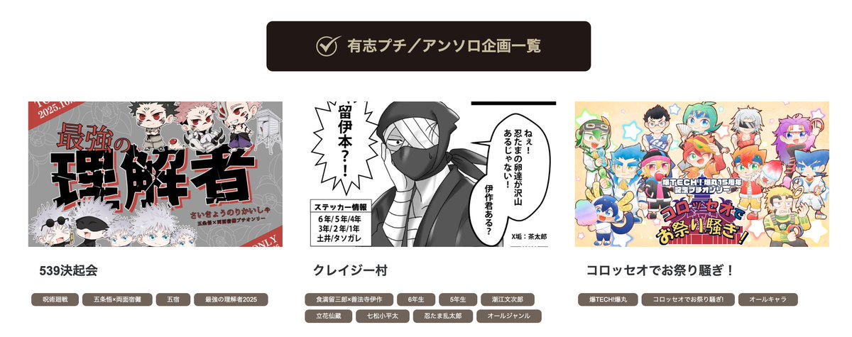 赤ブーブー通信社 (@AKABOO_OFFICIAL) / Posts / X