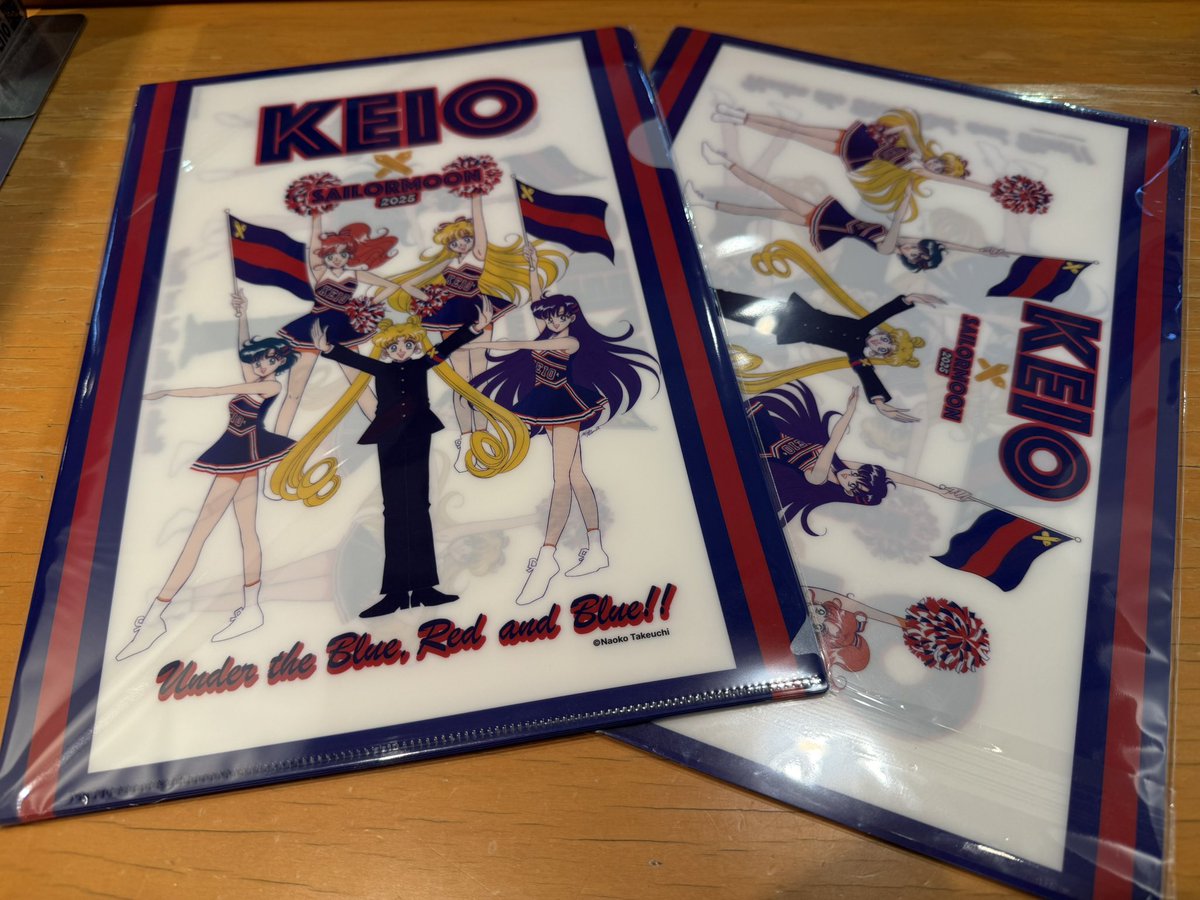 連合三田会大会記念品（武内直子さん書き下ろし）の珍品を、慶應義塾の