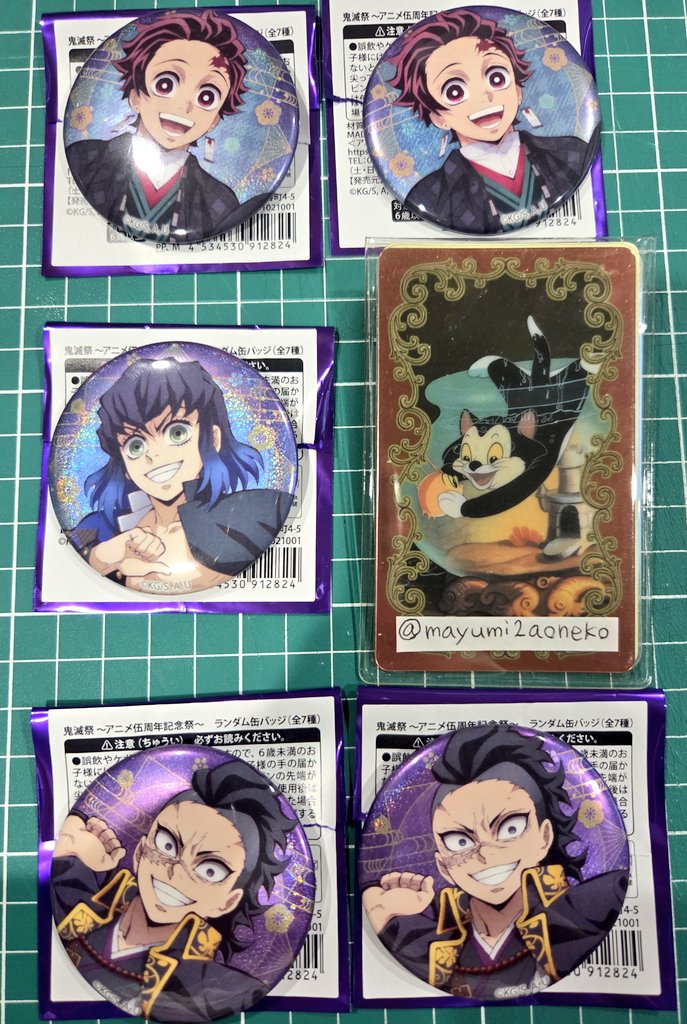 【譲渡＞交換】鬼滅の刃 缶バッジ

譲）炭治郎 伊之助 玄弥

求）定価＞同異種 善逸

都内手渡し
郵送