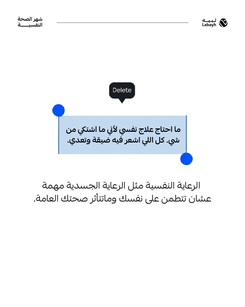 لبيه (@labayhapp) on Twitter photo مستعد تبدل هذه الفكرة اللي ما تخدمك بفكرة جديدة تدعمك في رحلتك ❗ مستعد تبدل هذه الفكرة اللي ما تخدمك بفكرة جديدة تدعمك في رحلتك ❗