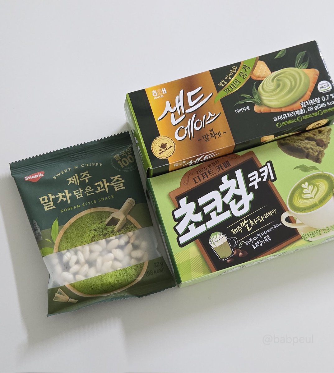 그렇다고 말차에 소홀하겠다는 뜻은 아니고ㅎ
아니 근데 말차 초코송이는 왜 또 내 주변엔 없는데