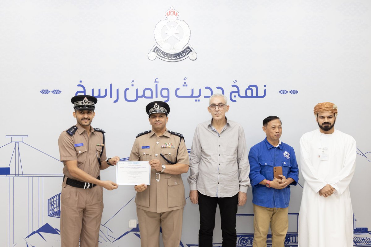 #فعاليات || اختتمت الإدارة العامة للجمارك حلقة عمل في مجال طبقة الأوزون (بروتوكول مونتريال)، والتي نُظمت بالتعاون مع هيئة البيئة، خلال الفترة من 19 إلى 20 أكتوبر الجاري.
#جمارك_عُمان
#شرطة_عمان_السلطانية