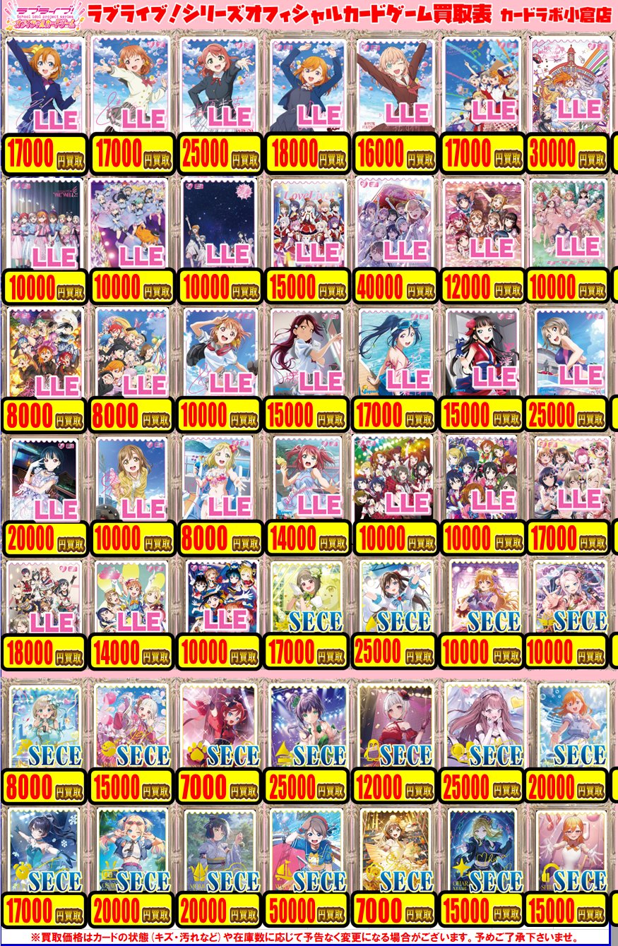 WCCF55クラブからレア、優良白黒、初期カードまとめ売り カードラボ 小倉店 on X: 