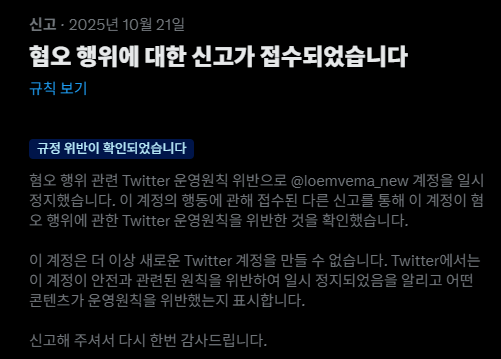 Tweet media one