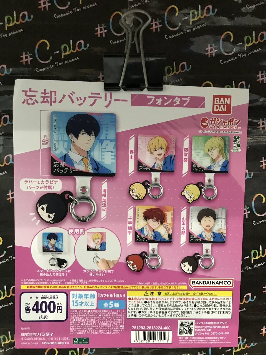 C-pla湘南モールフィル店【公式】 on X