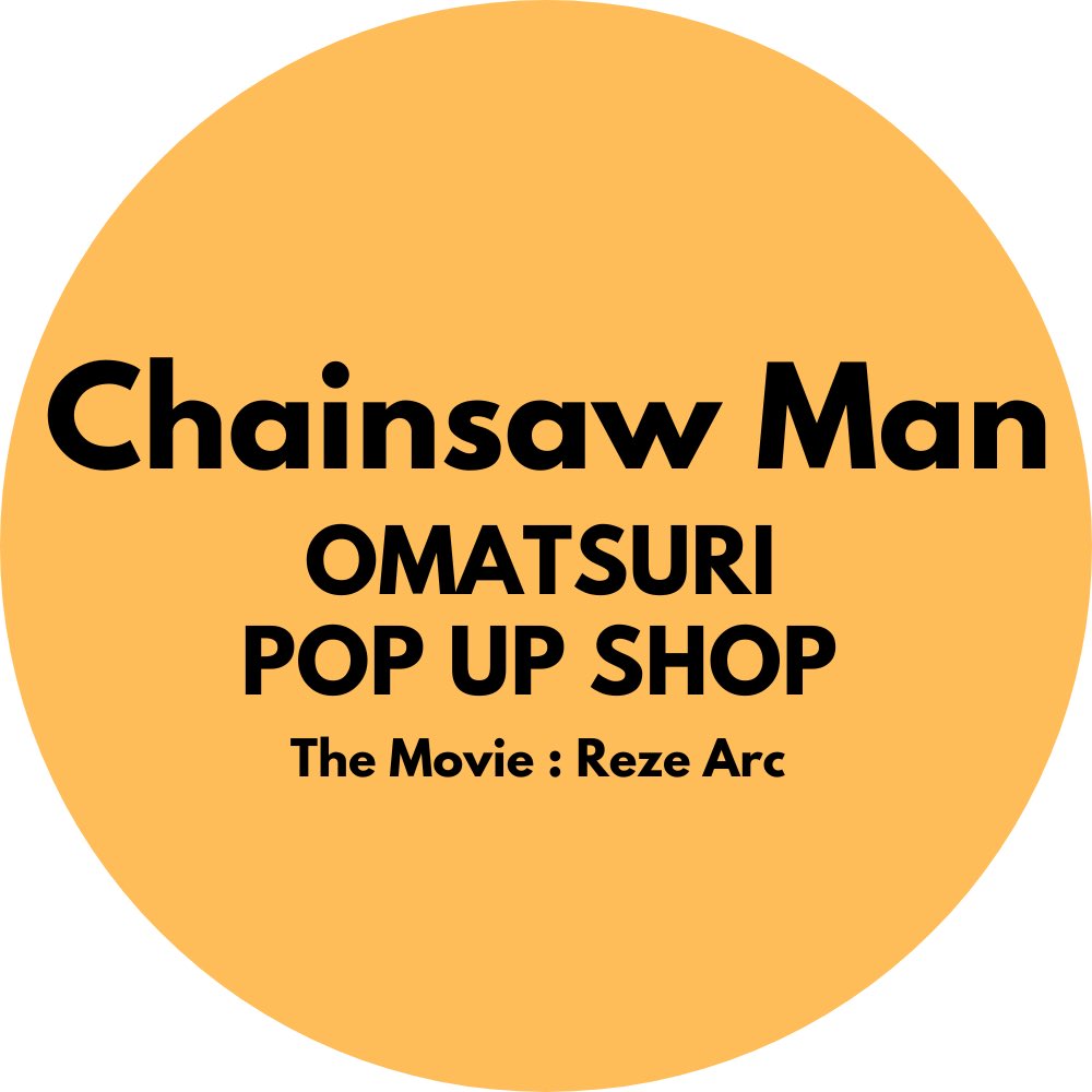 10/21（火）〜11/2（日） 💥劇場版『チェンソーマン レゼ篇』OMATSURI