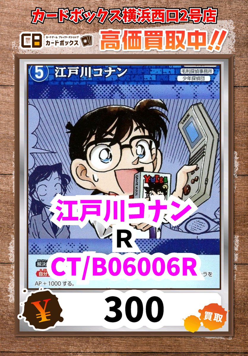 BOYNEXETDOOR 横浜 神奈川 会場限定 パシフィコ トレカ 5枚 BOYNEXETDOOR 横浜 神奈川 会場限定 パシフィコ トレカ 5枚
