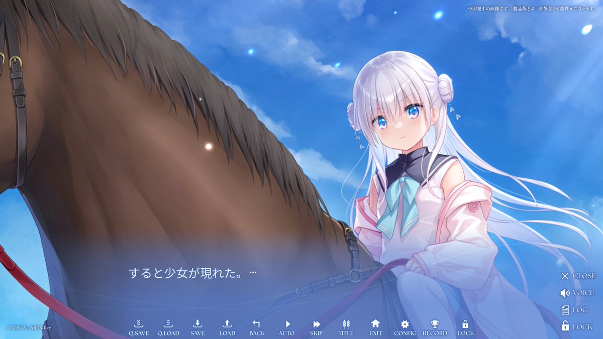 アネモイ 体験版シーン公開①】 本日は「辻倉朱比華」の登場シーンを