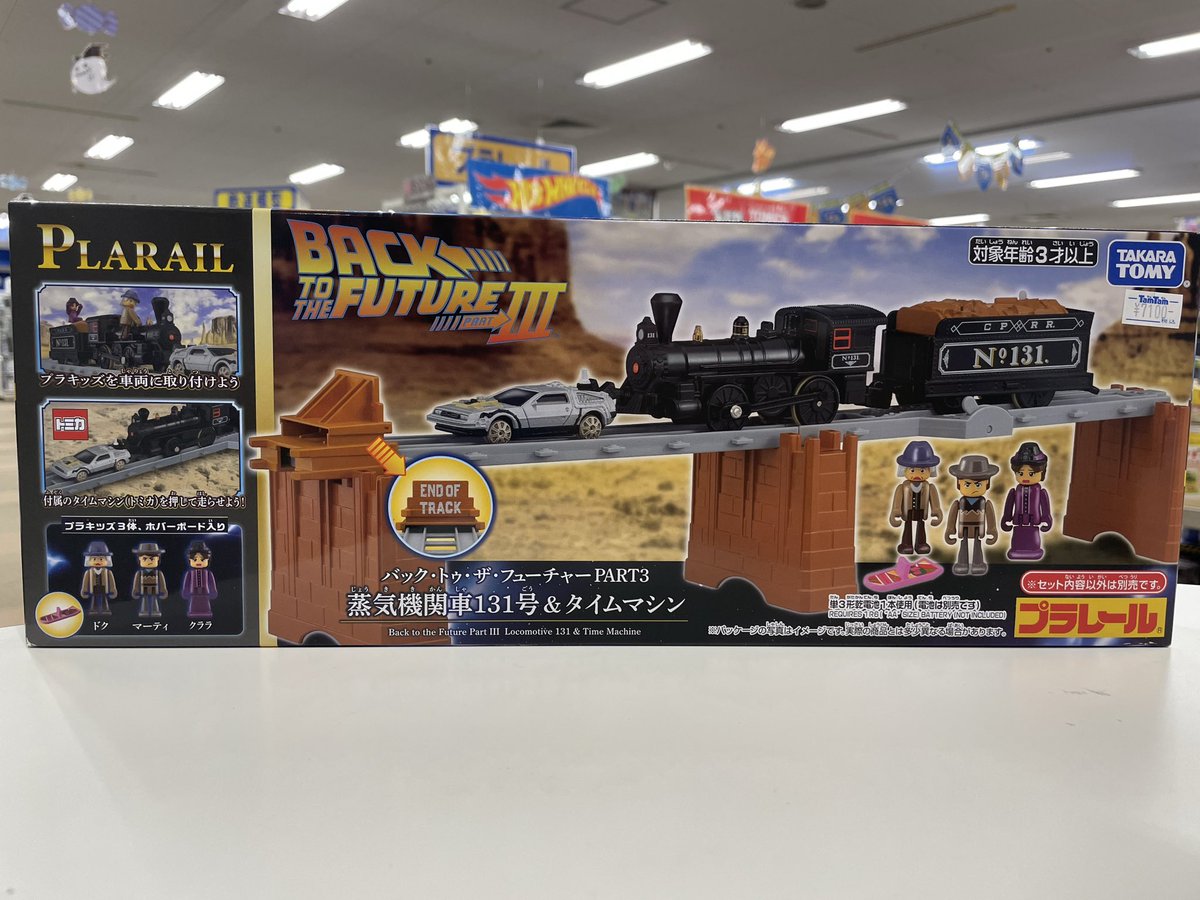 タムタム ホビーショップ タムタム 金沢店 on X: 