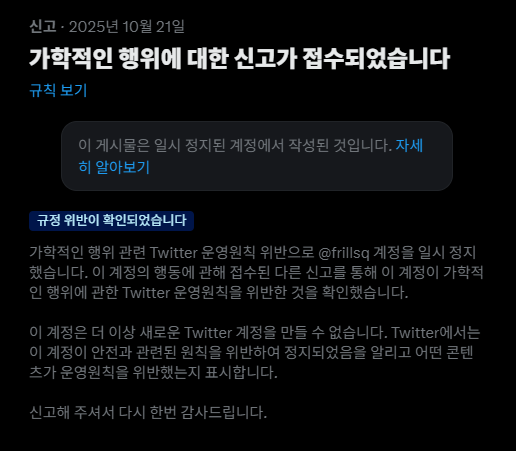 Tweet media one