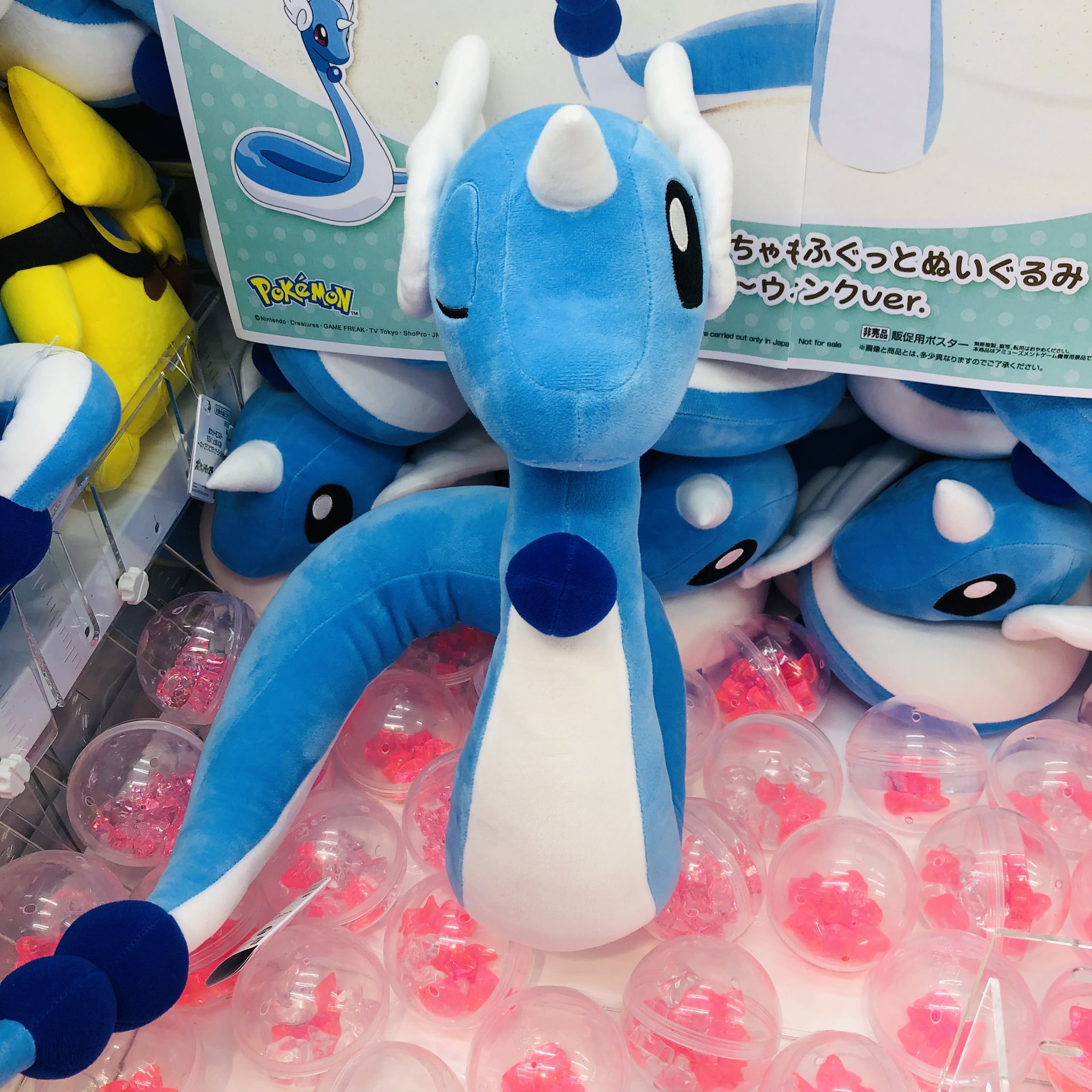 中古】 ポケモンセンターオリジナル ぬいぐるみ pokemon time