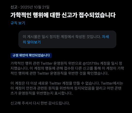 Tweet media one