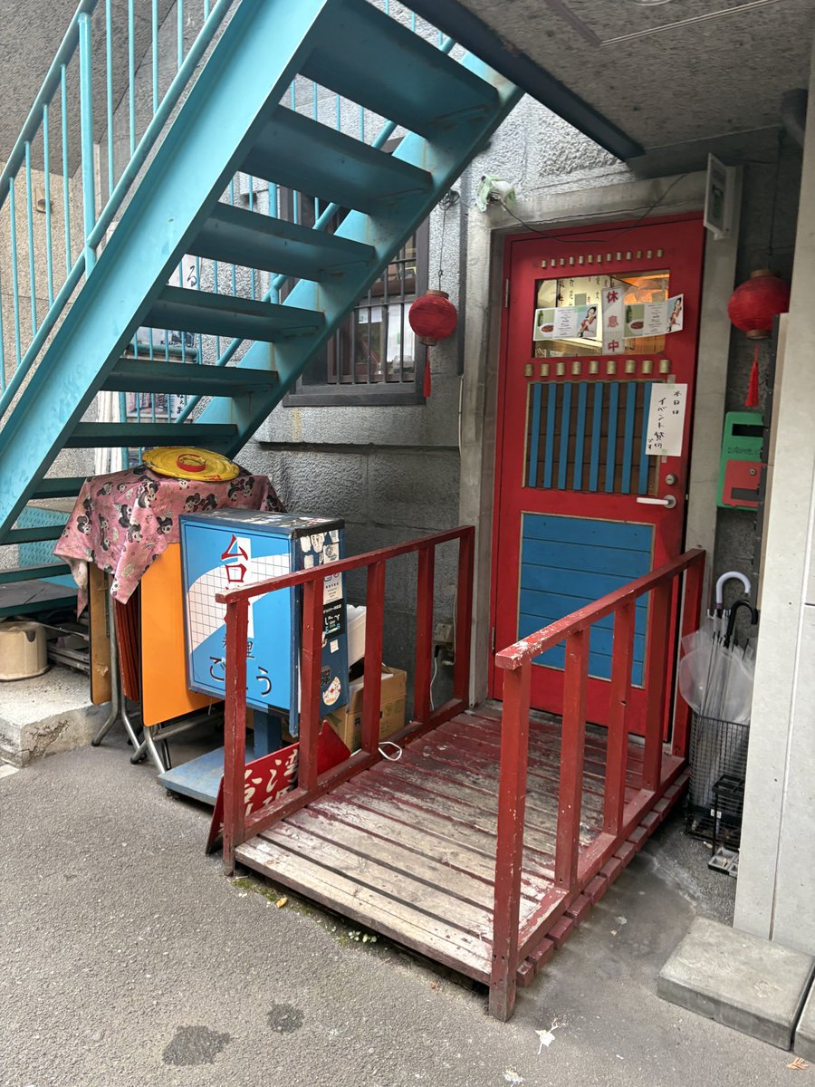 【ライブ情報】
本日です！お惣菜や飲み物もセルフであります〜

台湾料理ごとう店内ライブ

１０月２１日（火）
１９時開場　１９時半開演
料金2500円ドリンクつき
20名限定
惣菜販売有

出演
みのようへい（大阪）
滝沢朋恵
夢の１２３（ふわけ&amp;佐藤嵩飛duo）