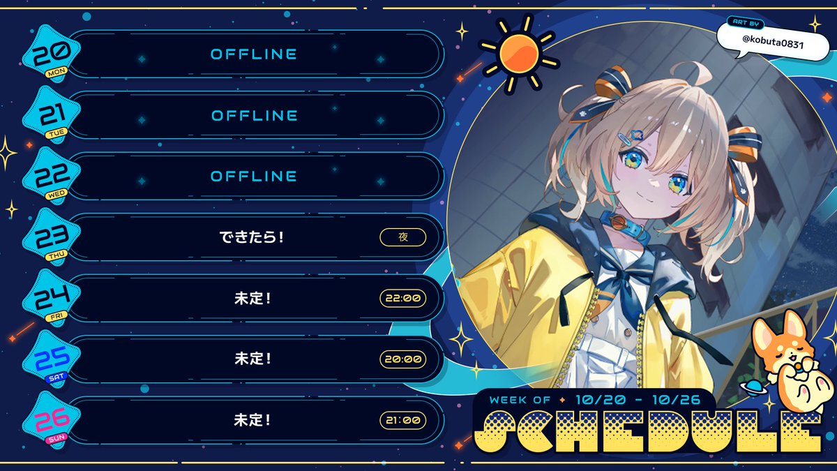 今週のひな予報🌞🌱
会えるの楽しみに待っててね🫶