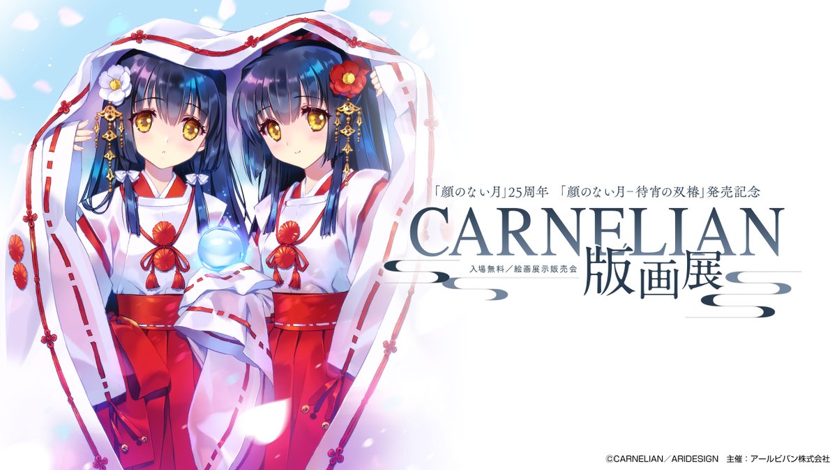 ジャンセン 「髪を束ねる踊り子」、繊細、可憐、希少画集画、 新品額装付 ジャンセン 「髪を束ねる踊り子」、繊細、可憐、希少画集画