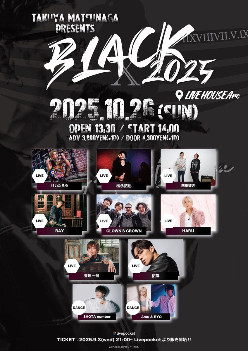 NICOLAS ニコラス LIVE DVD 鬼朔　FINAL 高田馬場AREA NICOLAS ニコラス LIVE DVD 鬼朔 FINAL 高田馬場AREA NICOLAS