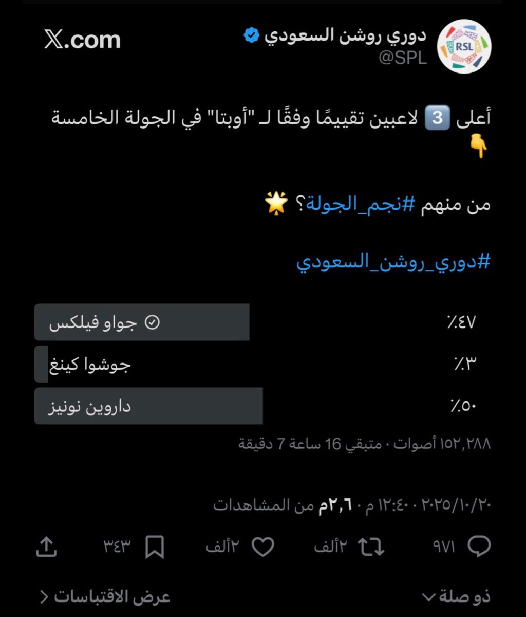 D3Ug6's tweet photo. @0_b6y @SPL تم https://t.co/NgJJU50PWm