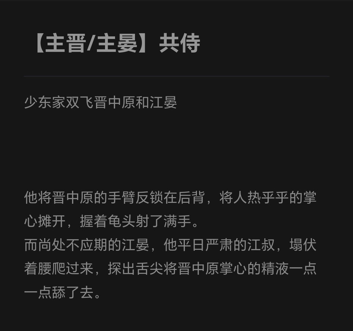 CraneState41 tweet media