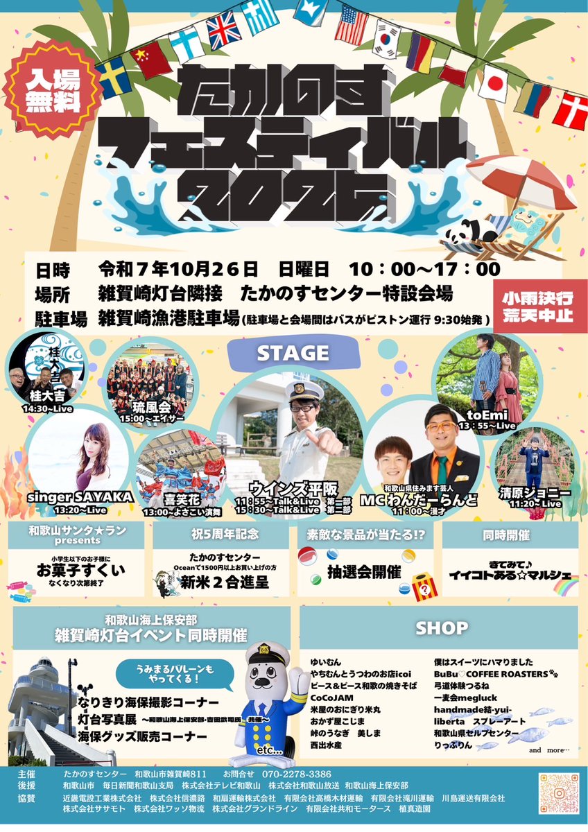 四輪バギー ZONGSHEN 公道使用 ジャンク扱い ☆引き取り歓迎/和歌山