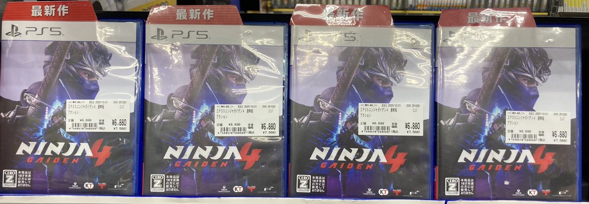 furu1_ojima's tweet image. 本日発売の #NINJA4  当店にも入荷しております！
税込7586円で販売してます！
本日最終日の大決算セールの中古本体2000円引きと合わせてもいかがでしょうか！
#アイエエエエエ ＃ニンジャナンデ
#ドーモ　#アイサツは基本である
