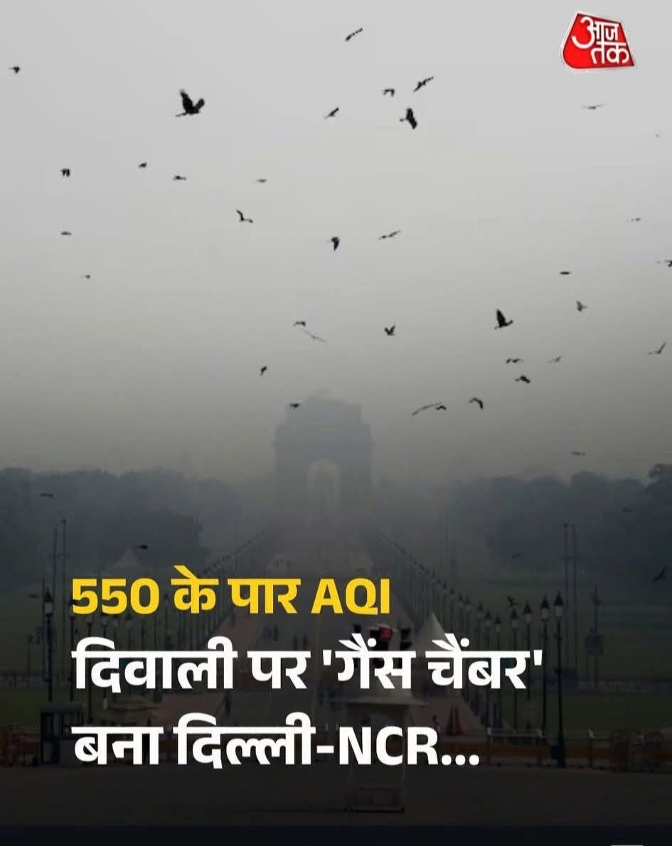 चार ईंजन की सरकार क्या कर रही है !