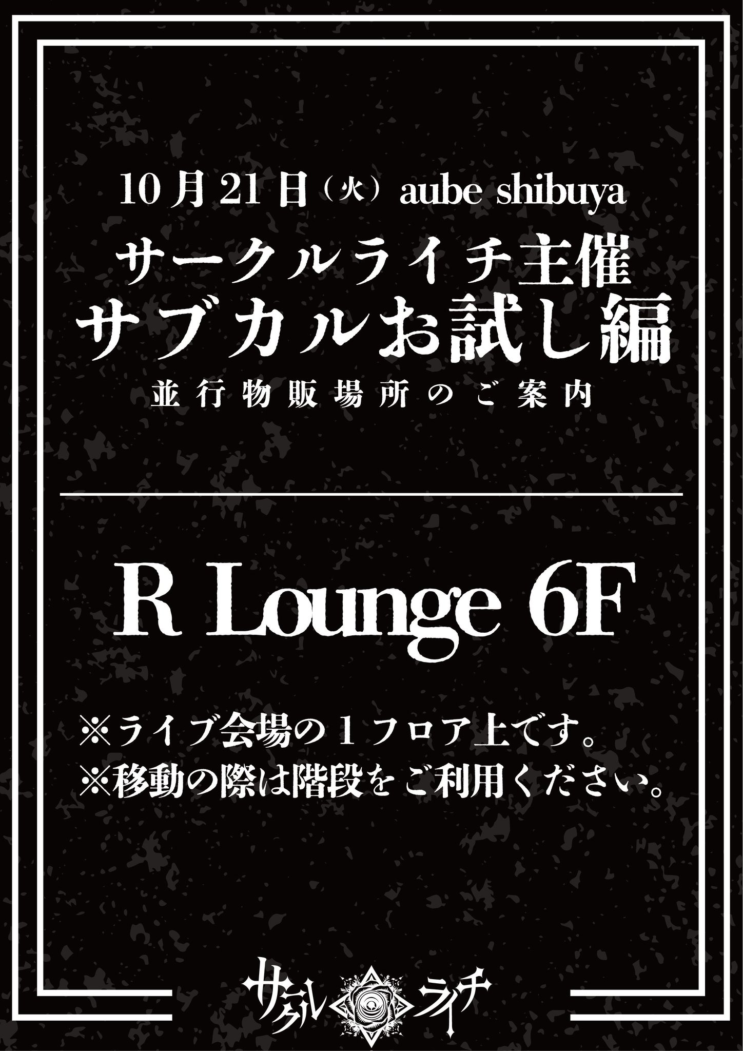 👻VILLAINS HOUSE😈 on X: 