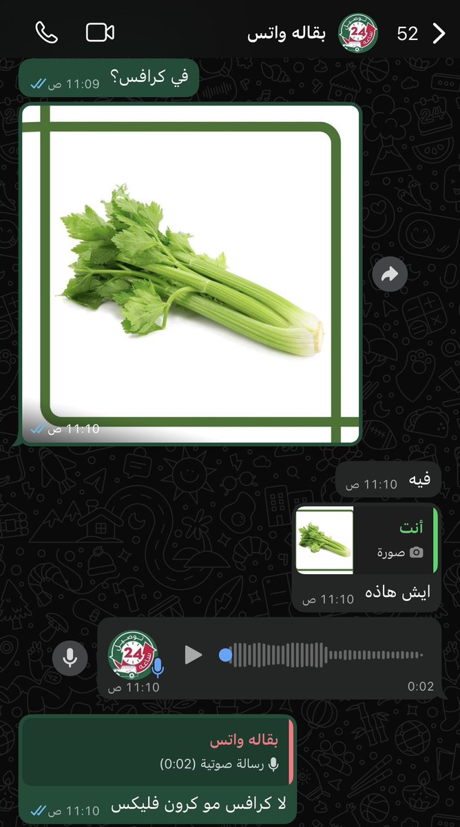 يارب يصير عندي سياره عشان اروح اجيب طلباتي بنفسي