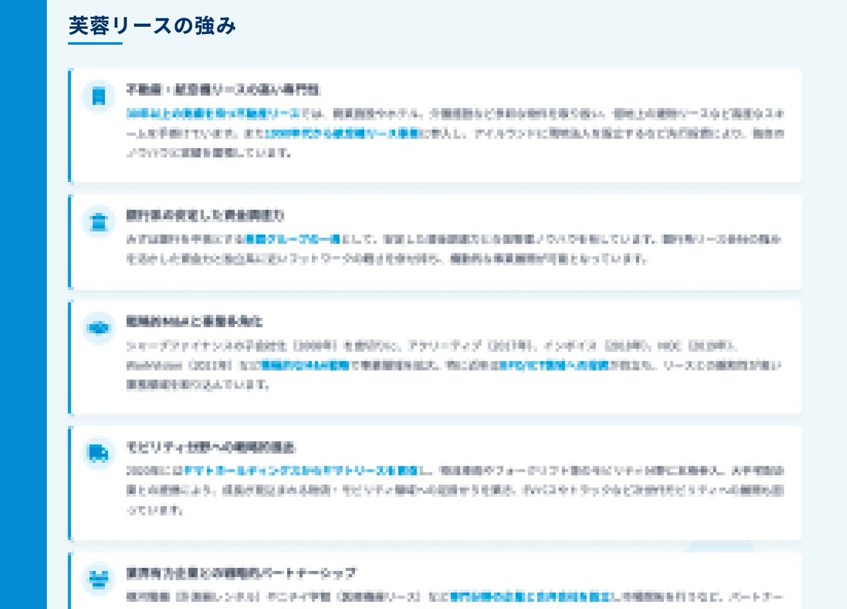 dragonshuukatsu's tweet image. 【芙蓉総合リースの企業研究資料🎁】
「ホワイトがいい!高給がいい!」って言ってるのに、なんで知らないの?
✅年収 1,000万円クラス
✅残業 月20時間未満
✅出社とリモートのハイブリッド勤務
✅月1で金曜日に昼帰り可能
これだけホワイトで、高給で、働き方も自由度高いのに、…