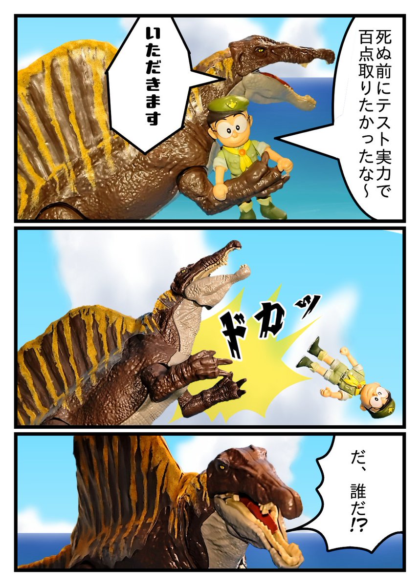 木の下の妖怪】朋巨大圧(ビックフットアサルト) 絵違い Amazon