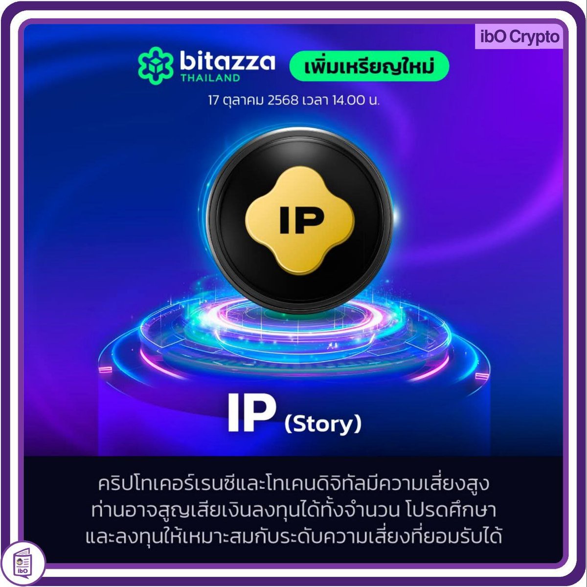 ibO tweet media