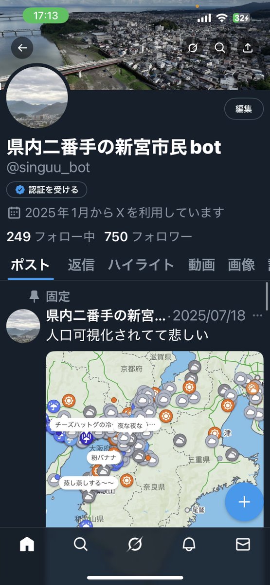 750フォロワーありがとう！！！！