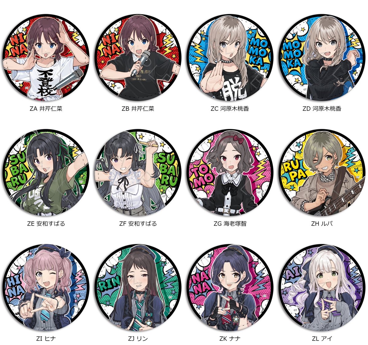 アニメ『ガールズバンドクライ』 
レザーバッジ（丸形）

あみあみにて予約受付中です！

animetoyinfo.com/2025/10/07/gar…