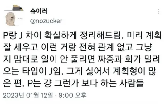 이 분 그냥 천재인듯 
그냥 한방에 정리 해주시네