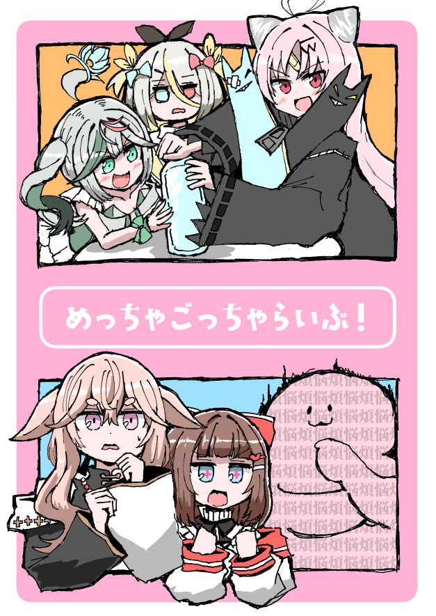 #アプケ2nd 
10/26(日)アップケットの新刊です。
【スペース No.45】 すえずえぐさ
『めっちゃごっちゃらいぶ!』30P/500円

勢い任せの2ページ漫画がひたすら続きます。現在のぶいぱいと.LIVEほぼ全員います!
全11話、すべて書き下ろしです。
よろしくお願いします!!🙏🙏 