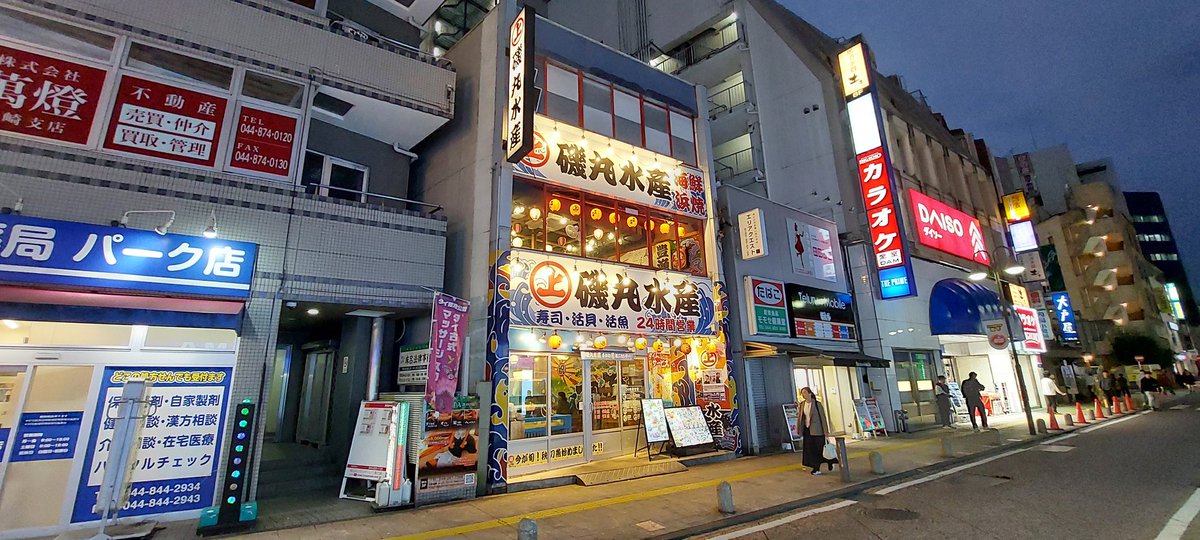 Teppei7's tweet image. 何年ぶりかの溝の口

シータがなくなってる！
ドンキの斜め前やったよね？
移転したのかな。。。

＃一時帰国
#Switch2 ふと買おうかと