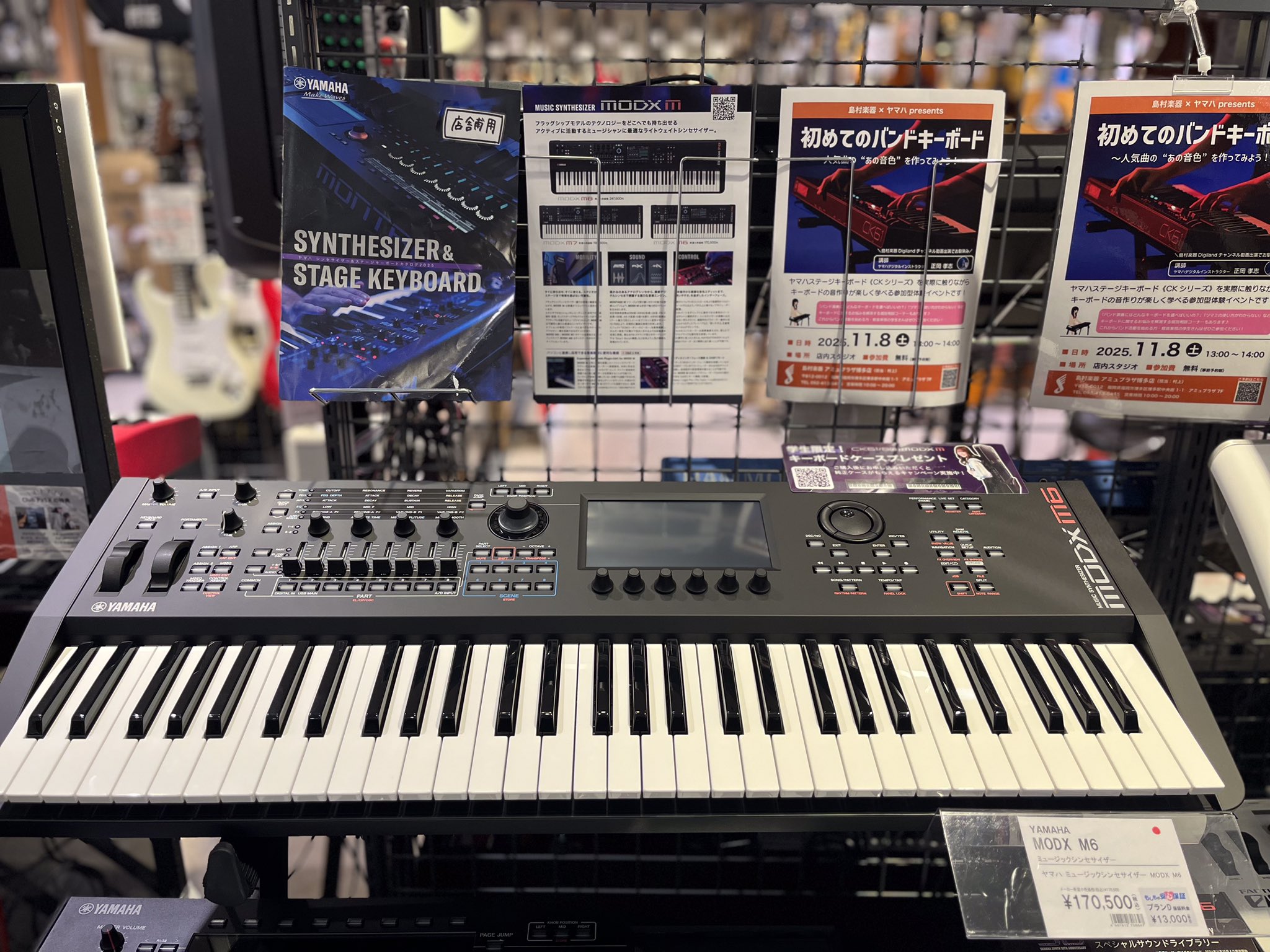 島村楽器 アミュプラザ博多店 on X: 