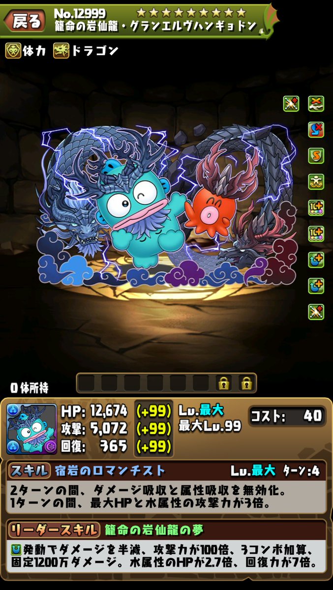 ハンギョドン💙グッズ情報 on X