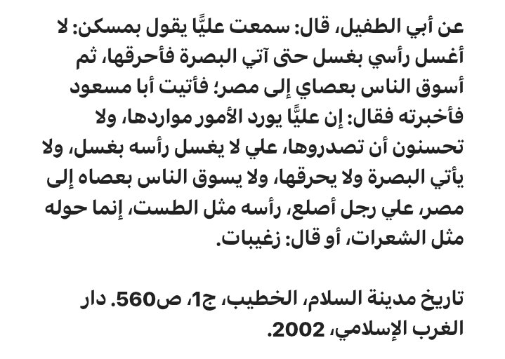 جهاد خالد (@gehadkhaled23) on Twitter photo 