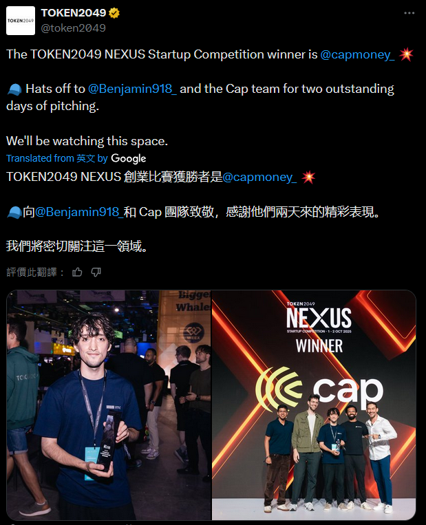 Dream 夢 tweet media