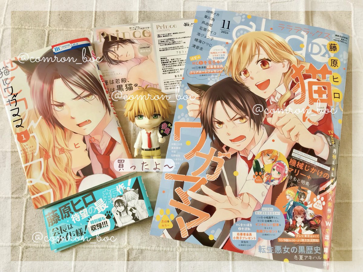 【メルカリ便】 激レア❣️ 会長はメイド様　藤原ヒロ サイン会　ペーパー メルカリ便】 激レア❣️ 会長はメイド様 藤原ヒロ サイン会