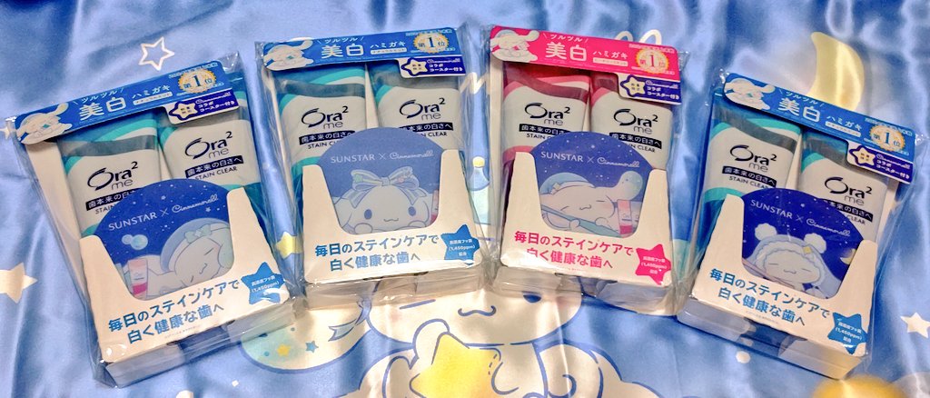 マツキヨとココカラファイン限定パッケージです。 綺麗なブルーの夜空