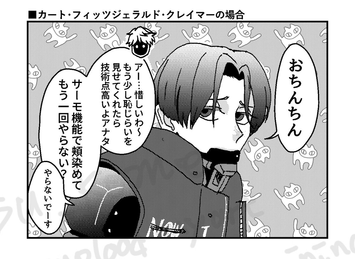 カナちん🍤にも言って欲しかったので10回ゲームさせるマクとカト📺🦾
(私が言わせたかっただけです) 
