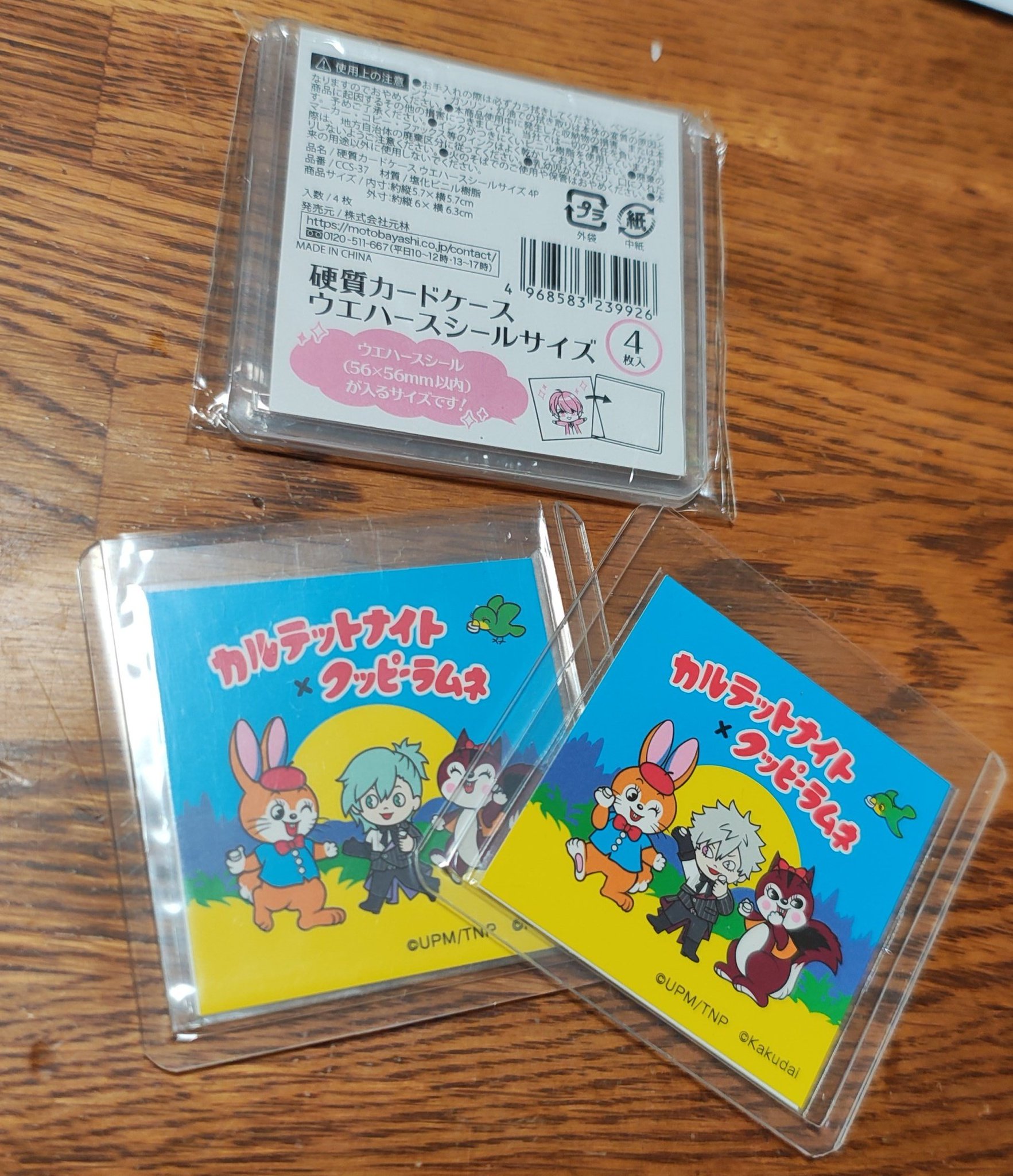 ネコturbo@取引🍙💻🌹🍖プロカ必読 on X: 