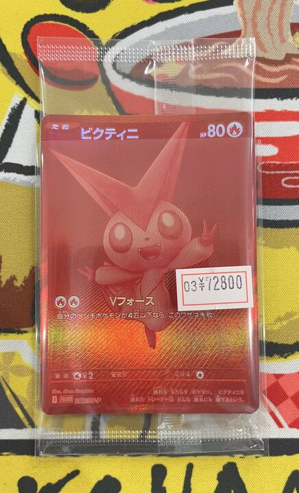 ボクらのカードショップ＠池袋 on X