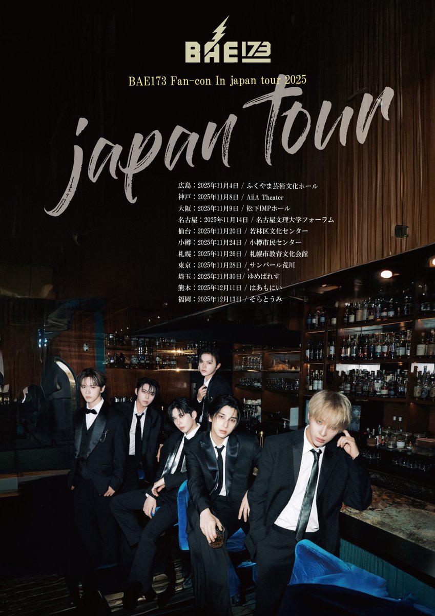 JuseTicket's tweet photo. いつもBAE173を応援していただき誠にありがとうございます。
諸般の事情により、名古屋サイン会・仙台・小樽・札幌公演を中止させていただくことになりました。
楽しみにしてくだ��っていた皆様には大変申し訳ございません。
他の日程は予定通り開催いたします。

この度はご迷惑をおかけし大変申し訳ございません。ご理解のほど、何卒よろしくお願い申し上げます。

【公演中止】
11月16日(日)名古屋サイン会
11月20日(木)仙台公演
11月23日(日)札幌サイン会
11月24日(月)小樽公演
11月26日(水)札幌公演