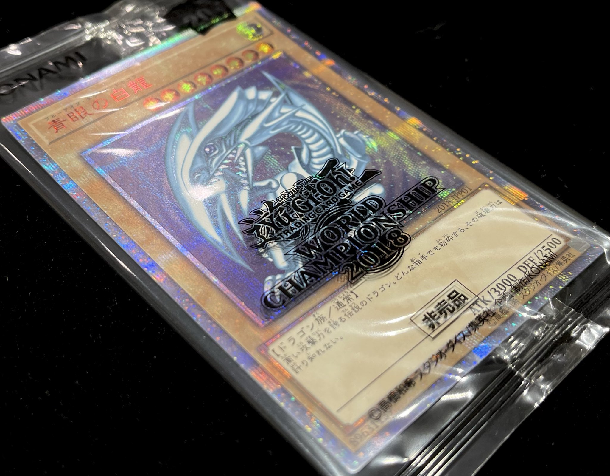 福福トレカ秋葉原コレクションカード専門店 on X: 